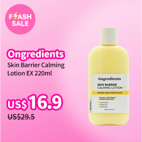 Ongredients Calming Lotion EX 220ml