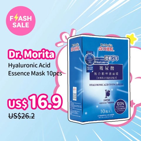 Dr. Morita 玻尿酸面膜 10片