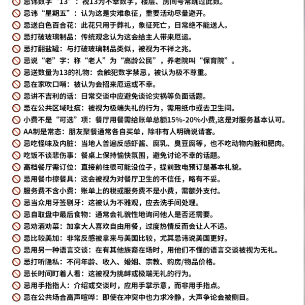 笔记图片