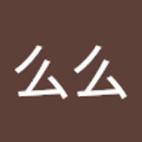 张么么1ik7