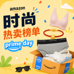 CK文胸$7 | Prime Day 时尚热卖榜单