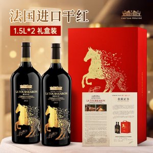 拉赛龙 马年典藏波尔多干红葡萄酒 1.5L*2支礼盒装
