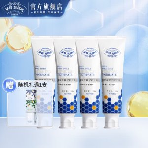 合和泰 专利益生菌牙膏 抑菌清新 120g*5支