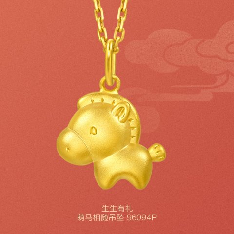 CHOW SANG SANG 999 Gold Horse Pendant 96094P