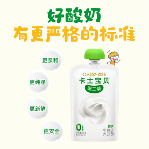 CLASSY.KISS 原味无蔗糖酸奶 85g*11袋