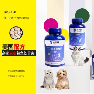 PETCLEAR 关节舒 鲨鱼软骨素复合维生素 200片