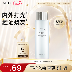 AHC 小神仙水 玻尿酸补水 300ml