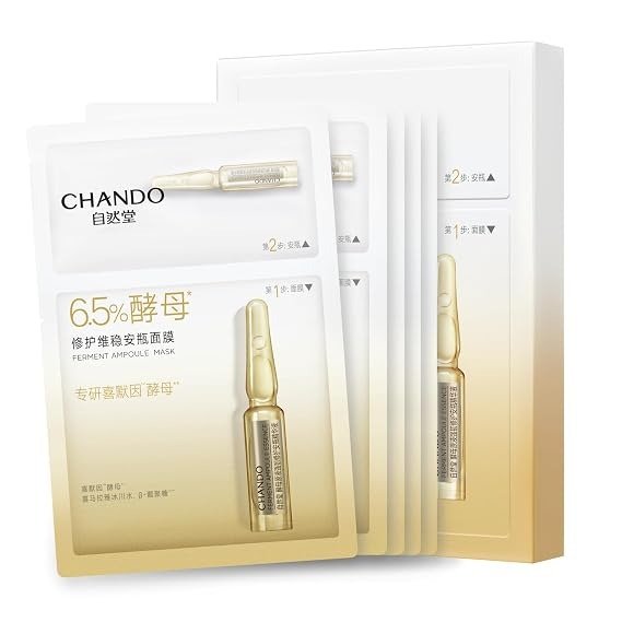 2-Step 发酵烟酰胺安瓶面膜 5片 保湿修护