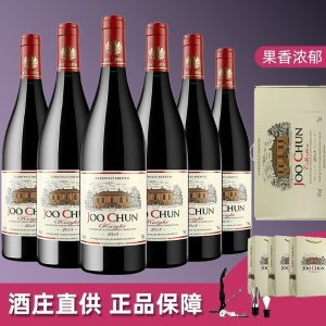 珠淳 干红葡萄酒 14度 礼盒装6支