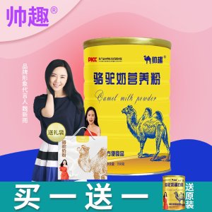 帅趣 骆驼奶营养粉 350g