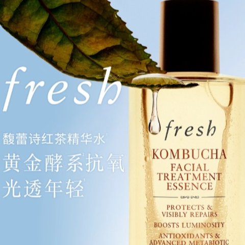 Fresh买它送mini防晒+化妆包！红茶水 150ml