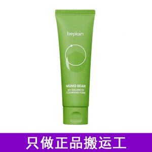 BE PLAIN 绿豆氨基酸洗面奶 深层清洁