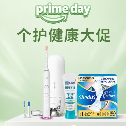 洗手液$5 Swisse美容片$33抄作业！Amazon会员日 个护健康囤货榜单