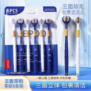 JEPOO 三面软毛牙刷 6支