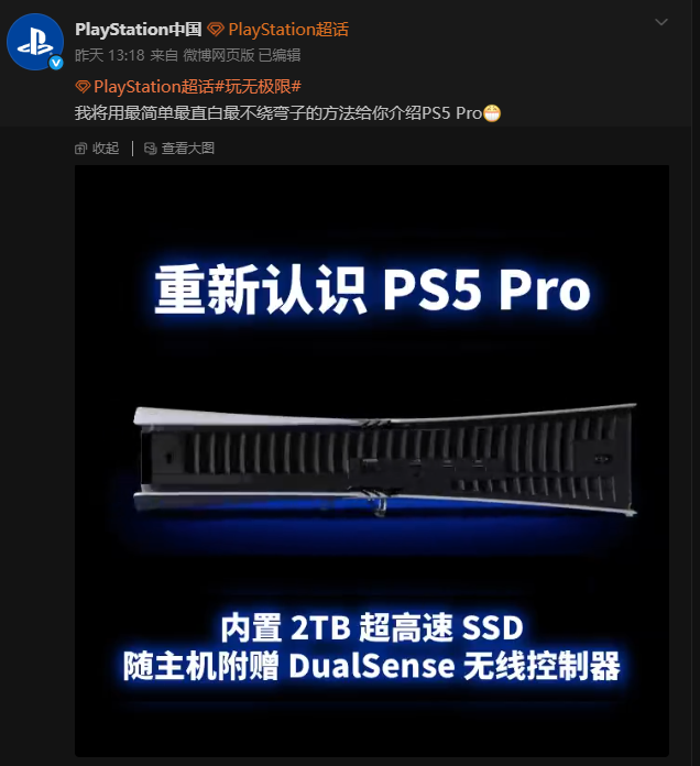 屏幕截图 2026-06-24 141310.png