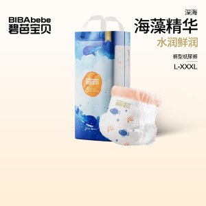 碧芭宝贝 超薄透气纸尿裤 NB-3XL