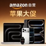 亚马逊🍎会员日捡漏 | $279收11代Watch