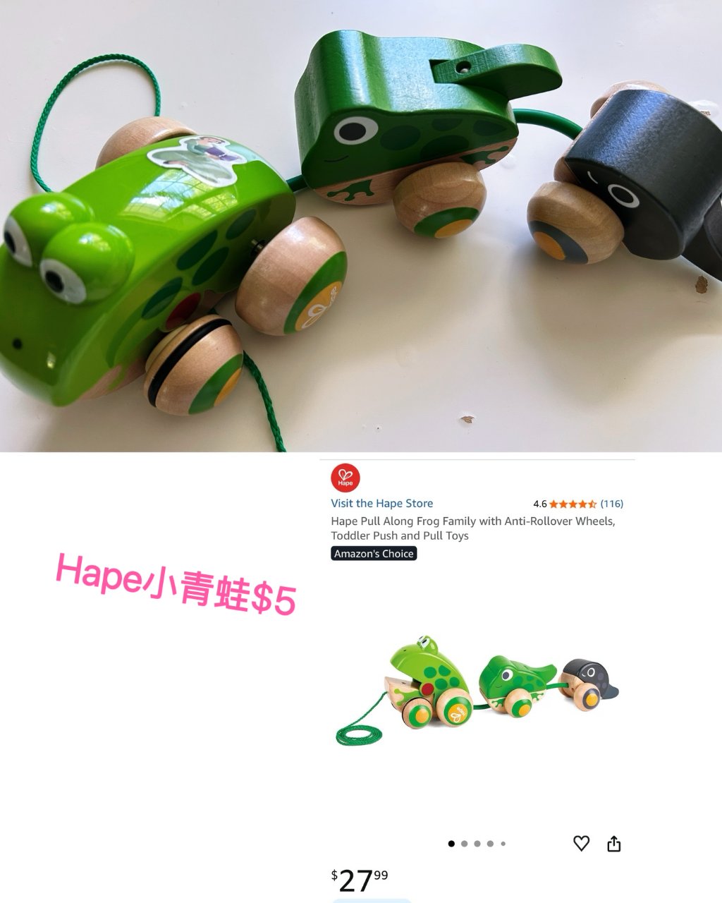 Haba.HAPE 质量超好的宝宝玩具