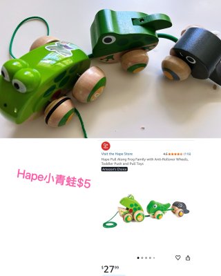 Haba.HAPE 质量超好的宝宝玩具