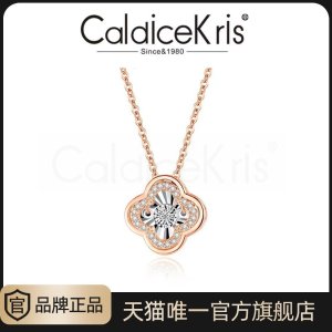 CaldiceKris 钻石项链 锁骨链