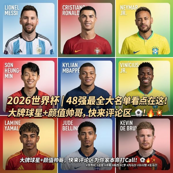 笔记图片