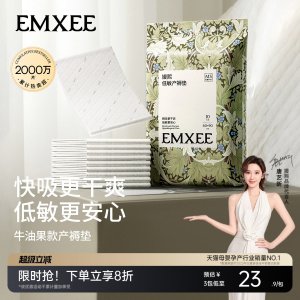 EMXEE 护理垫 60x90cm 10片