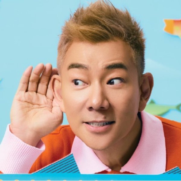 Coming SoonRichie Jen Tickets