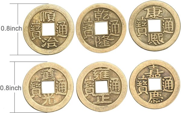 Boao 中国风水钱币 200枚 0.8英寸