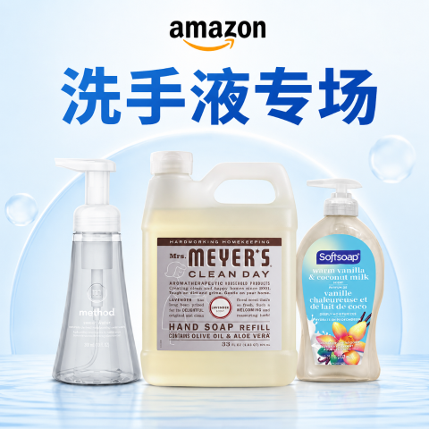 囤货时刻 多款仅$1+Amazon 爆款洗手液史低价🥰洗手香香
