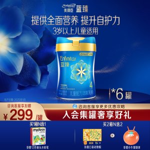 美赞臣 蓝臻4段 乳铁蛋白 800g*6罐
