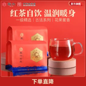 徽六 古法红茶 一级浓香 250g*2袋