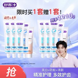 Saky 多效护理牙膏套装 140g*3+120g+65g