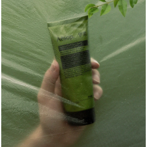 天竺葵叶身体磨砂膏