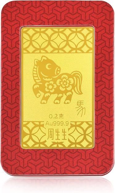 Chow Sang Sang 999 24K Gold Horse Ingot 91163D