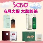 SASA闪促更新📑雅诗兰黛小棕瓶$129 CPB长管隔离$56