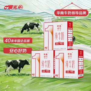 M&G 供港壹号纯牛奶 200ml*12盒*3箱