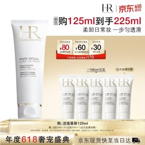 Helena Rubinstein 洁面泡沫 125ml
