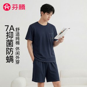 FENTENG 纯棉 7A抑菌 家居服 XL