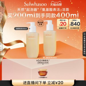 Sulwhasoo 顺行柔和洁面泡沫洗面奶 保湿