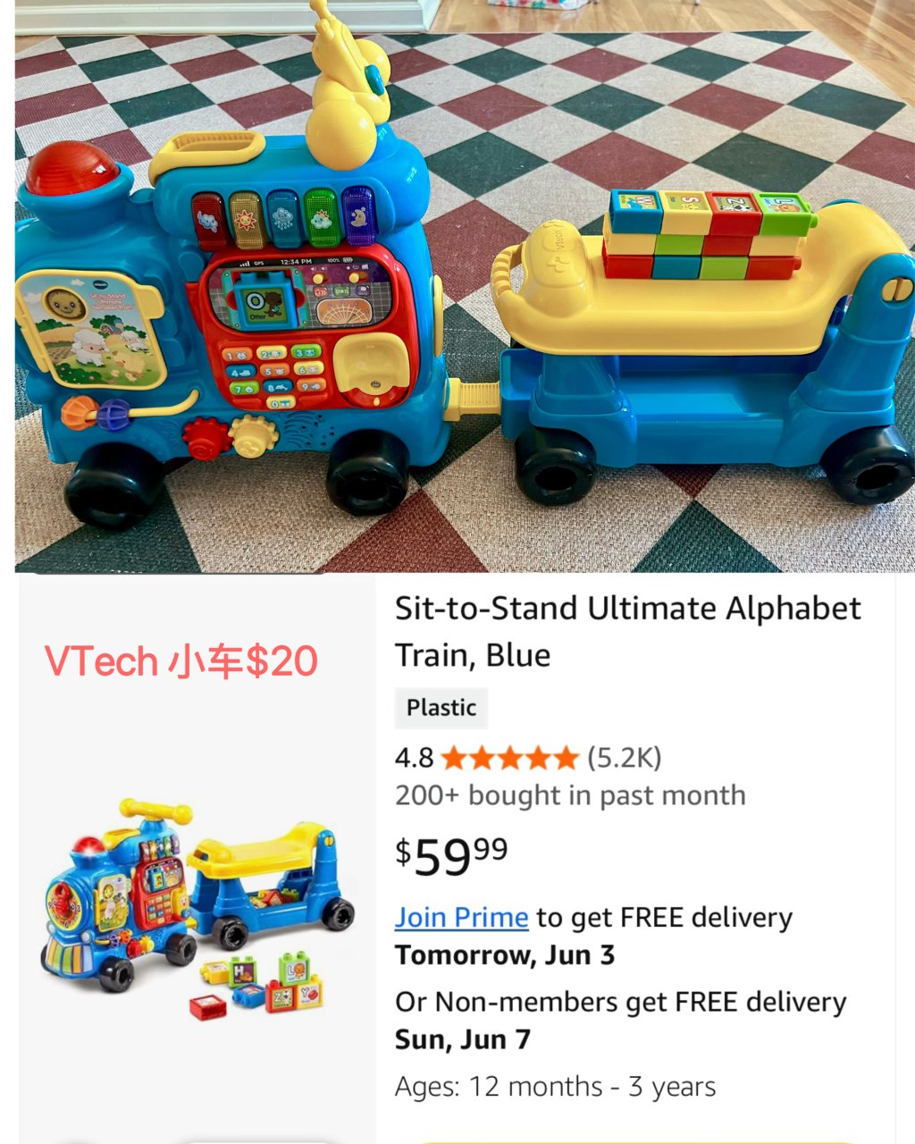 VTech字母有声小车