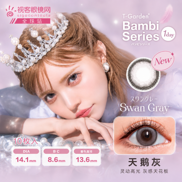 30% OffSigocontacts Sitewide Sale