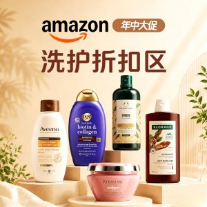 Amazon洗护热卖榜📚Thebodyshop生姜洗发水$21🫚