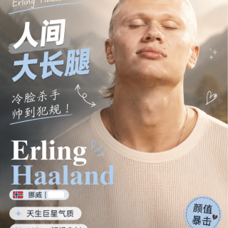 🔥救命！这届世界杯男神浓度超标了...
