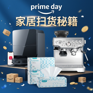 什么值得抢一篇全搞定