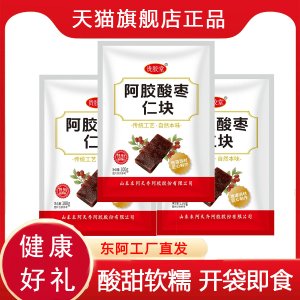 贵胶堂 阿胶酸枣仁块 开袋即食