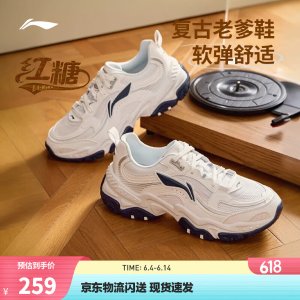 Li Ning 红糖 复古透气休闲鞋 42 白银色