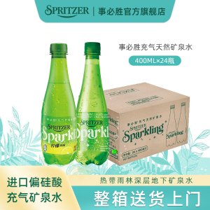 事必胜 无糖气泡水 400ml