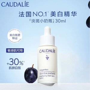 Caudalie欧缇丽 礼盒上新 变相52折 随时消失！