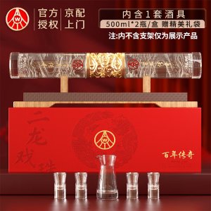 五粮浓香 仙林生态酒 52度 500mL*2瓶 双龙戏珠礼盒