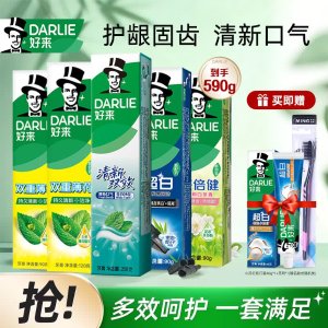 好来 超白茶倍健牙膏 茶薄荷 590g